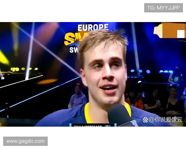 莫雷加德排名升至第二生涯新高