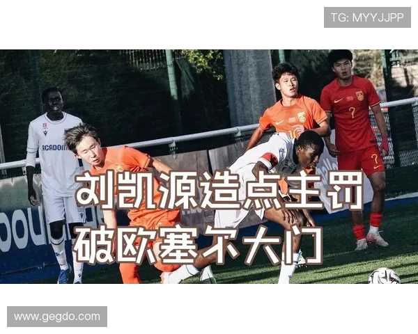 谢初筠:中场全能适应久帅战术 谢初筠:中场全能适应久帅战术